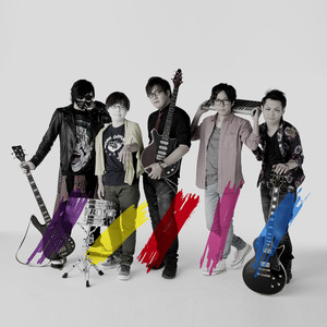 ゲーム実況者わくわくバンド资料,ゲーム実況者わくわくバンド最新歌曲,ゲーム実況者わくわくバンドMV视频,ゲーム実況者わくわくバンド音乐专辑,ゲーム実況者わくわくバンド好听的歌