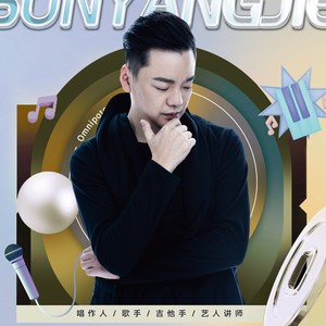 歧视泪