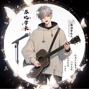 落琛资料,落琛最新歌曲,落琛MV视频,落琛音乐专辑,落琛好听的歌