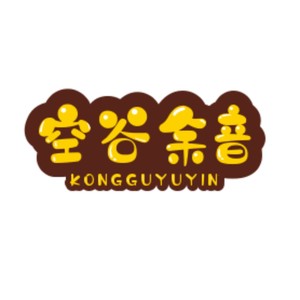 空谷余音资料,空谷余音最新歌曲,空谷余音MV视频,空谷余音音乐专辑,空谷余音好听的歌