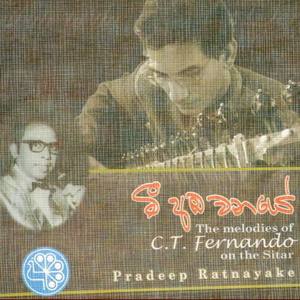 Pradeep Ratnayake资料,Pradeep Ratnayake最新歌曲,Pradeep RatnayakeMV视频,Pradeep Ratnayake音乐专辑,Pradeep Ratnayake好听的歌