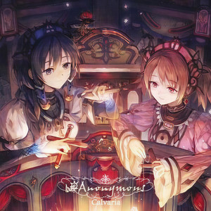 Calvaria资料,Calvaria最新歌曲,CalvariaMV视频,Calvaria音乐专辑,Calvaria好听的歌