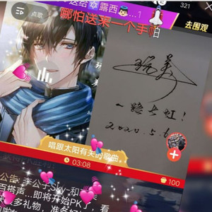 失恋阵线联盟