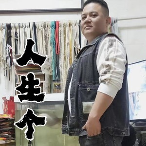 老雷资料,老雷最新歌曲,老雷MV视频,老雷音乐专辑,老雷好听的歌