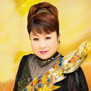 天童よしみ (天童芳美)资料,天童よしみ (天童芳美)最新歌曲,天童よしみ (天童芳美)MV视频,天童よしみ (天童芳美)音乐专辑,天童よしみ (天童芳美)好听的歌