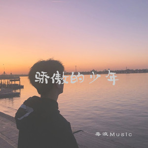 毒液Music资料,毒液Music最新歌曲,毒液MusicMV视频,毒液Music音乐专辑,毒液Music好听的歌