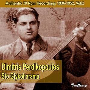 Dimitris Perdikopoulos