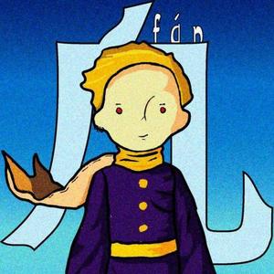 part1 守 (护) 法 (老)