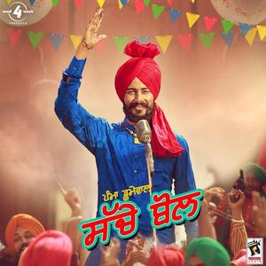 Pamma Dumewal资料,Pamma Dumewal最新歌曲,Pamma DumewalMV视频,Pamma Dumewal音乐专辑,Pamma Dumewal好听的歌