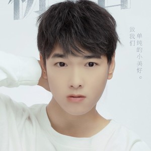 李光尧资料,李光尧最新歌曲,李光尧MV视频,李光尧音乐专辑,李光尧好听的歌