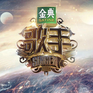 歌手电台资料,歌手电台最新歌曲,歌手电台MV视频,歌手电台音乐专辑,歌手电台好听的歌