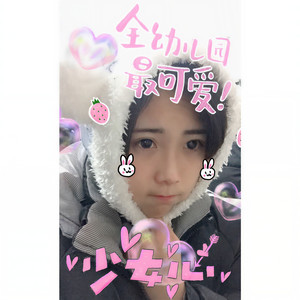 MC少女心小阿凡资料,MC少女心小阿凡最新歌曲,MC少女心小阿凡MV视频,MC少女心小阿凡音乐专辑,MC少女心小阿凡好听的歌