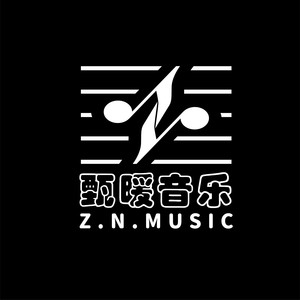 甄暖音乐资料,甄暖音乐最新歌曲,甄暖音乐MV视频,甄暖音乐音乐专辑,甄暖音乐好听的歌