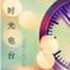 华子[电台]资料,华子[电台]最新歌曲,华子[电台]MV视频,华子[电台]音乐专辑,华子[电台]好听的歌