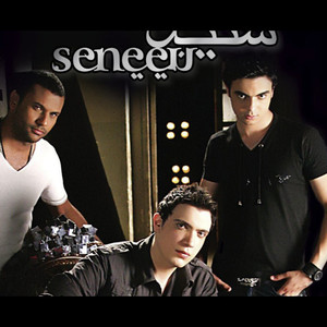 Seneen