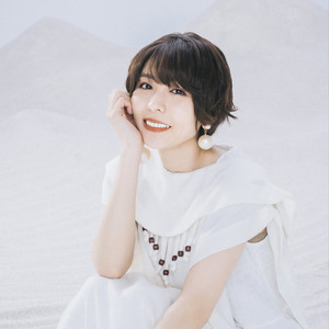 豊崎愛生 (とよさき あき)资料,豊崎愛生 (とよさき あき)最新歌曲,豊崎愛生 (とよさき あき)MV视频,豊崎愛生 (とよさき あき)音乐专辑,豊崎愛生 (とよさき あき)好听的歌