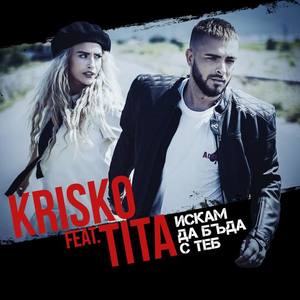 Krisko资料,Krisko最新歌曲,KriskoMV视频,Krisko音乐专辑,Krisko好听的歌