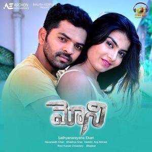 Santhalo Perigina Sundari