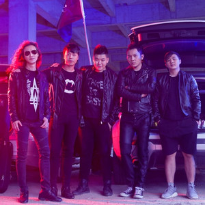 54乐队资料,54乐队最新歌曲,54乐队MV视频,54乐队音乐专辑,54乐队好听的歌