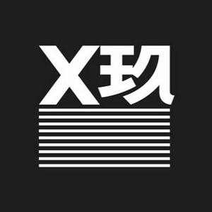 离开地球表面-X玖少年团