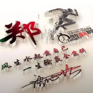 鹏巍资料,鹏巍最新歌曲,鹏巍MV视频,鹏巍音乐专辑,鹏巍好听的歌