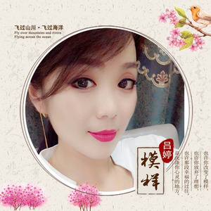 吕婷资料,吕婷最新歌曲,吕婷MV视频,吕婷音乐专辑,吕婷好听的歌