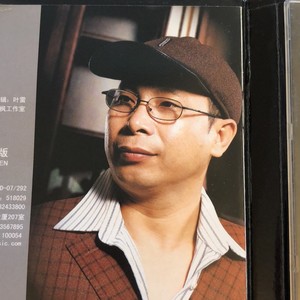 陈宝丰资料,陈宝丰最新歌曲,陈宝丰MV视频,陈宝丰音乐专辑,陈宝丰好听的歌
