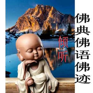 小小阿弥陀资料,小小阿弥陀最新歌曲,小小阿弥陀MV视频,小小阿弥陀音乐专辑,小小阿弥陀好听的歌