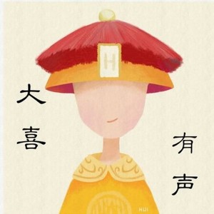 刘宇宁献唱《国子监来了个女弟子》主题曲,赵露思徐开骋演绎意气少年!-大喜音乐