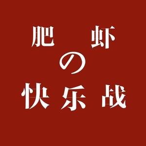 季晴Jane资料,季晴Jane最新歌曲,季晴JaneMV视频,季晴Jane音乐专辑,季晴Jane好听的歌