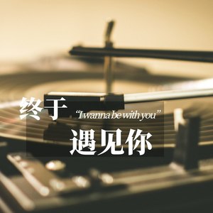 DJ彼岸资料,DJ彼岸最新歌曲,DJ彼岸MV视频,DJ彼岸音乐专辑,DJ彼岸好听的歌