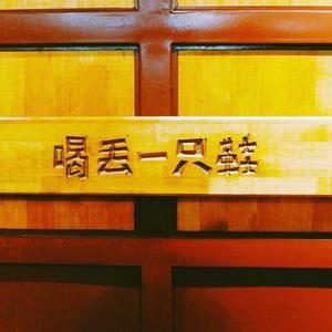 Pineapple资料,Pineapple最新歌曲,PineappleMV视频,Pineapple音乐专辑,Pineapple好听的歌