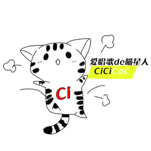 喵星人Cici