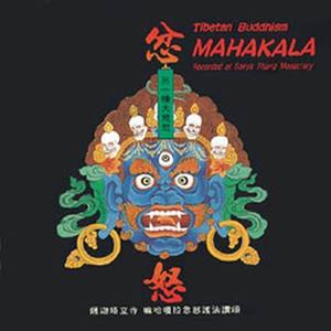 萨迦塔立寺僧团资料,萨迦塔立寺僧团最新歌曲,萨迦塔立寺僧团MV视频,萨迦塔立寺僧团音乐专辑,萨迦塔立寺僧团好听的歌