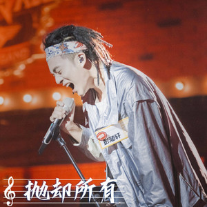 彭涵轩资料,彭涵轩最新歌曲,彭涵轩MV视频,彭涵轩音乐专辑,彭涵轩好听的歌