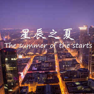 晓宸同学资料,晓宸同学最新歌曲,晓宸同学MV视频,晓宸同学音乐专辑,晓宸同学好听的歌