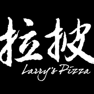 拉披（Larry's Pizza）资料,拉披（Larry's Pizza）最新歌曲,拉披（Larry's Pizza）MV视频,拉披（Larry's Pizza）音乐专辑,拉披（Larry's Pizza）好听的歌