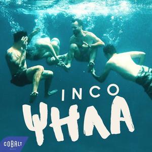 INCO资料,INCO最新歌曲,INCOMV视频,INCO音乐专辑,INCO好听的歌