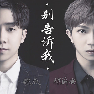 禤薪安资料,禤薪安最新歌曲,禤薪安MV视频,禤薪安音乐专辑,禤薪安好听的歌