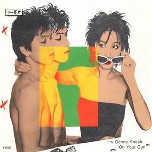 Imitation资料,Imitation最新歌曲,ImitationMV视频,Imitation音乐专辑,Imitation好听的歌