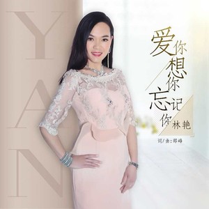 站在草原望北京