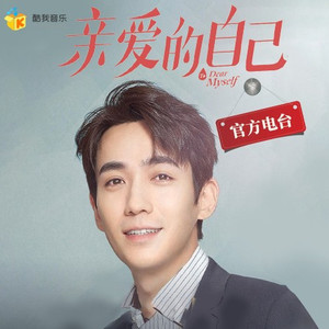 龙眼儿