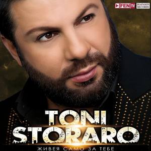 Toni Storaro资料,Toni Storaro最新歌曲,Toni StoraroMV视频,Toni Storaro音乐专辑,Toni Storaro好听的歌