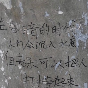 孙亿利资料,孙亿利最新歌曲,孙亿利MV视频,孙亿利音乐专辑,孙亿利好听的歌