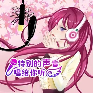 姜梨资料,姜梨最新歌曲,姜梨MV视频,姜梨音乐专辑,姜梨好听的歌