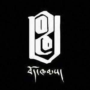 藏堂资料,藏堂最新歌曲,藏堂MV视频,藏堂音乐专辑,藏堂好听的歌