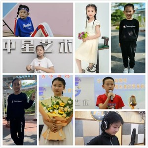 中星合唱团资料,中星合唱团最新歌曲,中星合唱团MV视频,中星合唱团音乐专辑,中星合唱团好听的歌