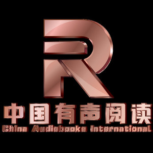 中国有声阅读资料,中国有声阅读最新歌曲,中国有声阅读MV视频,中国有声阅读音乐专辑,中国有声阅读好听的歌