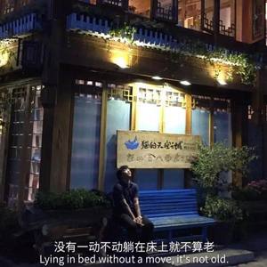 大树 - 大城小爱