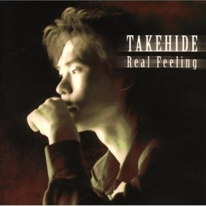 井上武英资料,井上武英最新歌曲,井上武英MV视频,井上武英音乐专辑,井上武英好听的歌